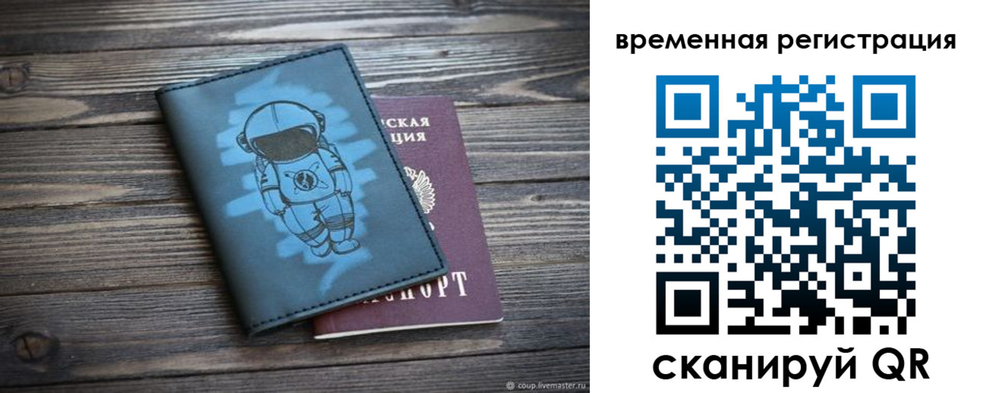 форма 3 в Армавире